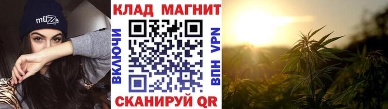 Где продают наркотики Красноармейск Псилоцибиновые грибы КОКАИН МЕФ СК Бутират ГАШИШ Конопля