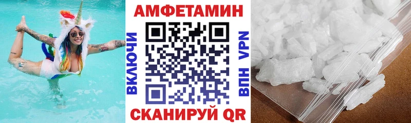 дарнет шоп Красноармейск АМФ Розовый