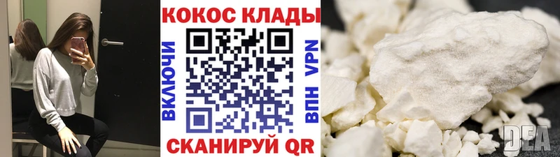 COCAIN Боливия  Красноармейск 