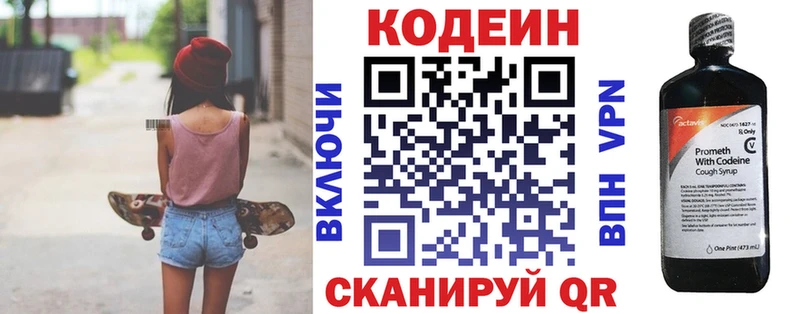 даркнет сайт  Красноармейск  Кодеиновый сироп Lean напиток Lean (лин) 