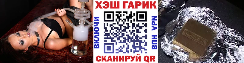 как найти закладки Красноармейск Гашиш Premium