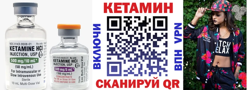 Кетамин VHQ  наркошоп  Красноармейск 