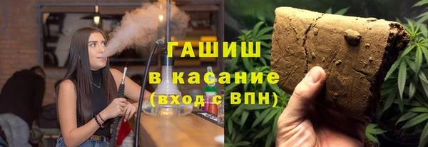 спайс Абинск