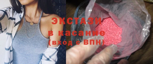 марихуана Лабытнанги