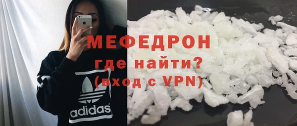 тгк Абаза