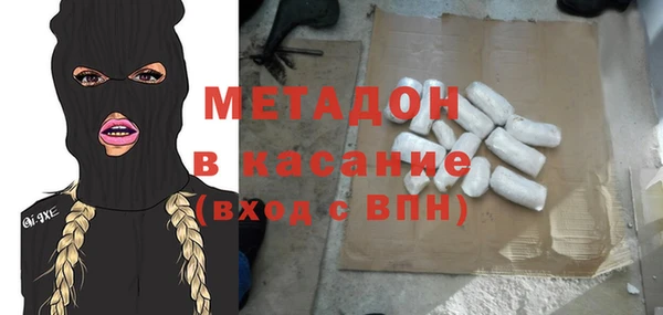 тгк Абаза