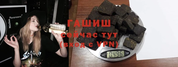 спайс Абинск