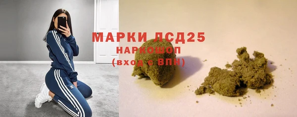 марки lsd Абдулино