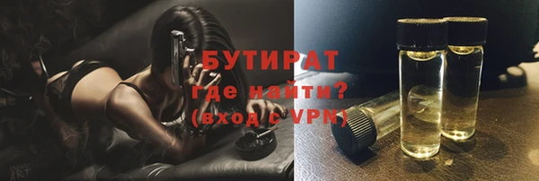 тгк Абаза