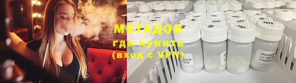 метадон Алексин
