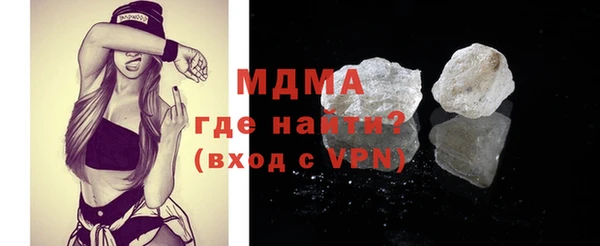 спайс Абинск
