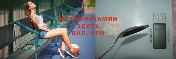 спайс Абинск