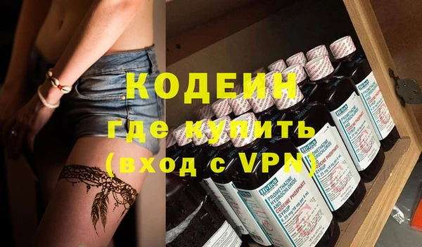 метадон Алексин
