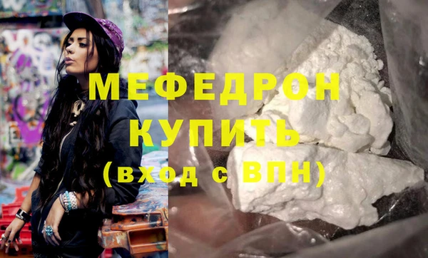 тгк Абаза