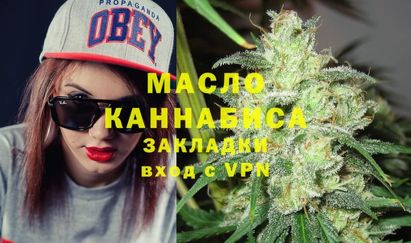 марки lsd Абдулино