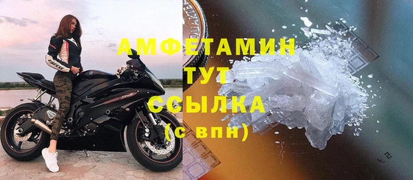 спайс Абинск