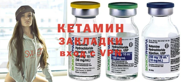 спайс Абинск