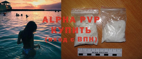 тгк Абаза