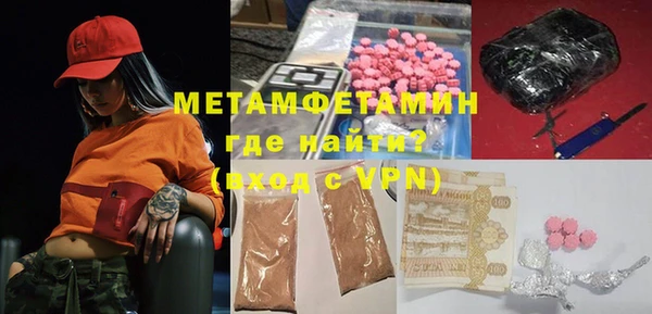 метамфетамин Алексеевка