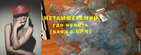 марки lsd Абдулино