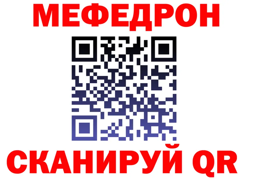 ТГК Wax ТОР площадка МЕГА Красноармейск