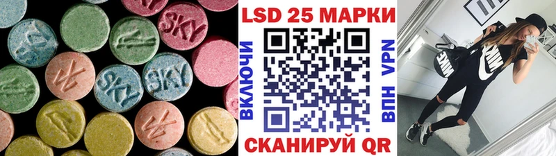 blacksprut зеркало  Красноармейск  LSD-25 экстази кислота  где можно купить  