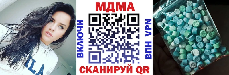 hydra как войти Красноармейск darknet состав МДМА кристаллы