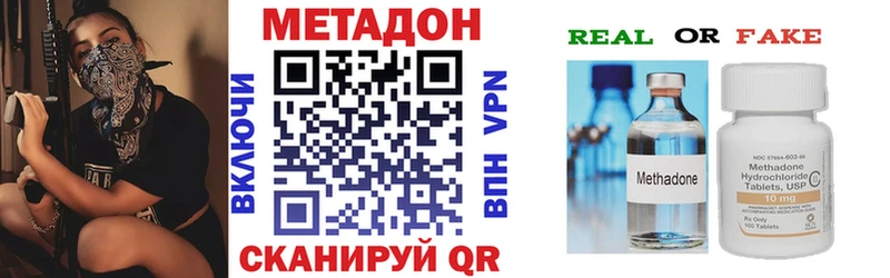 blacksprut tor Красноармейск Метадон кристалл