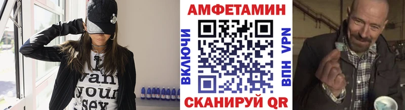 Метамфетамин витя  дарк нет какой сайт  Красноармейск 