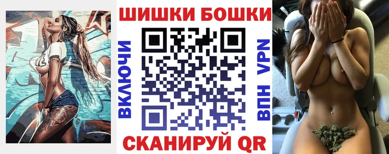 дарнет шоп  Красноармейск  Канабис гибрид 