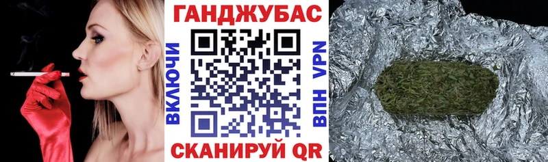 Бошки марихуана OG Kush Красноармейск